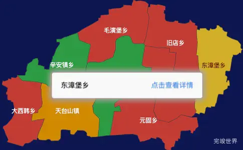 echarts邯郸市肥乡区地图tooltip自定义html演示实例